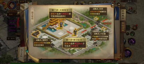 原始征途官方版