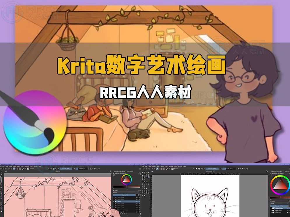 Krita繪畫各種版本大全-Krita繪畫全部版本集合-Krita繪畫電腦版/專業(yè)版/免費版
