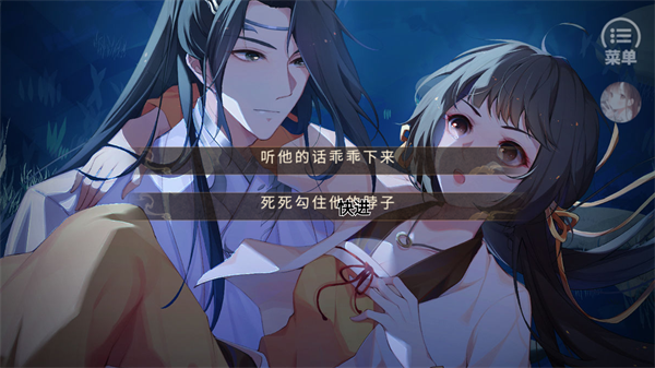 天下安寧免費版