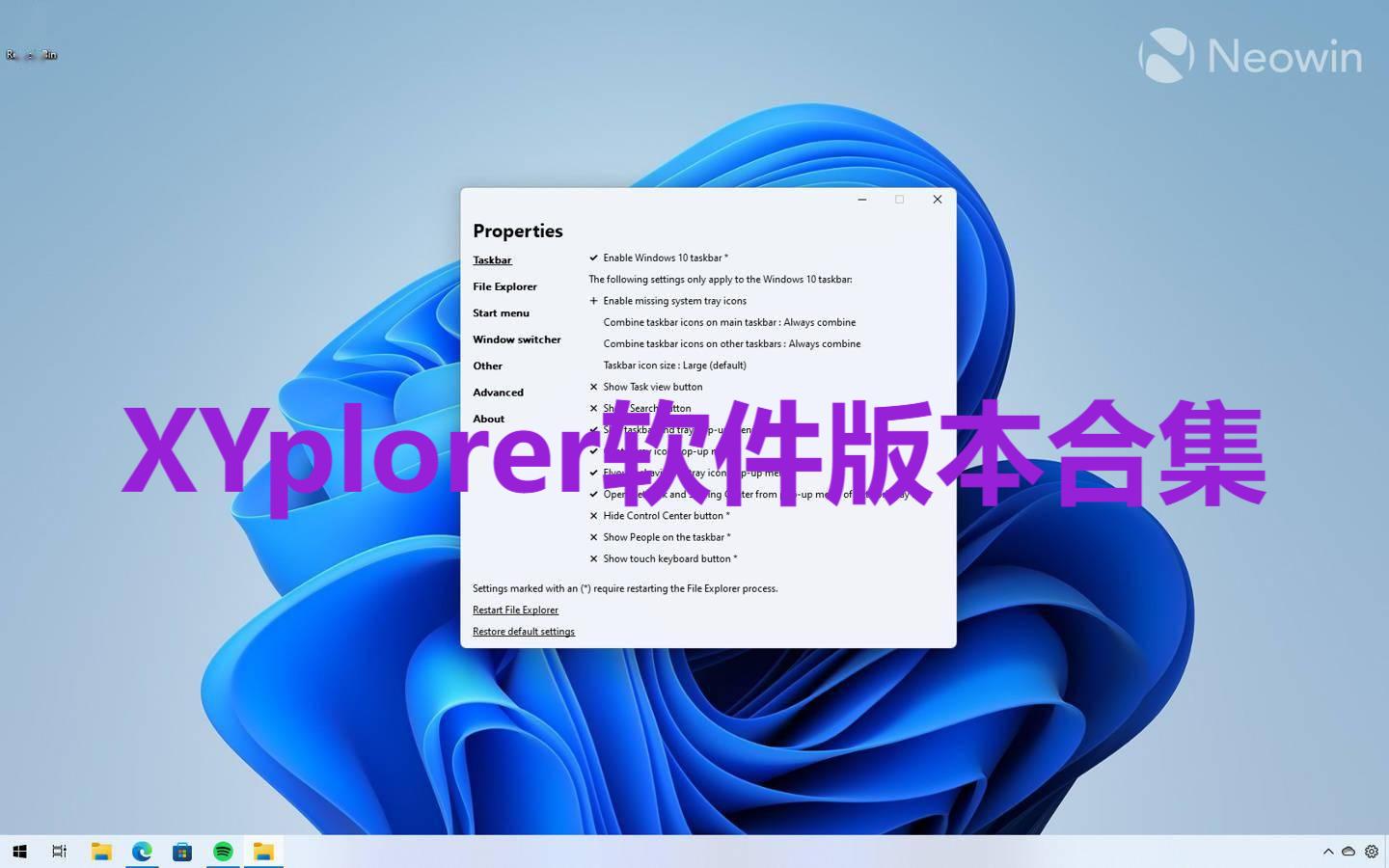 XYplorer各種版本大全-XYplorer全部版本集合-XYplorer軟件版本下載