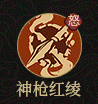 守愿者事單機(jī)版