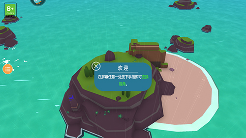 島民2025