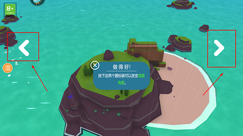 島民2025