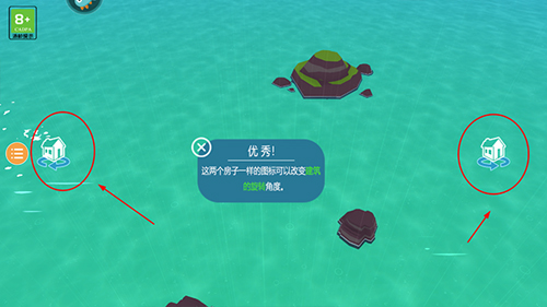 島民2025