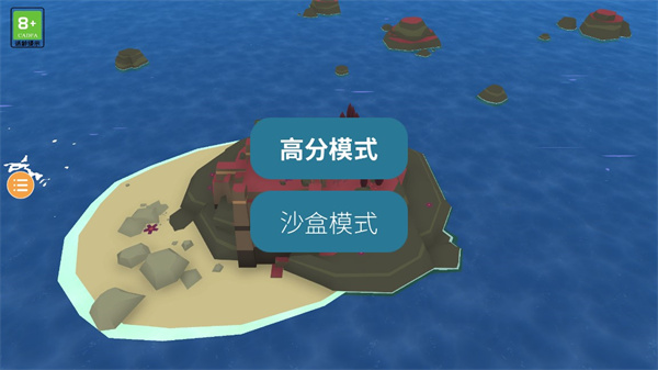 島民2025
