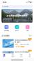 智慧海院APP