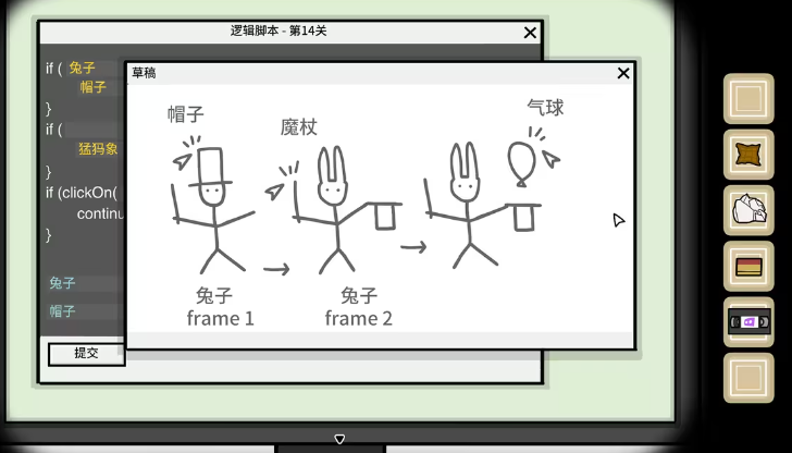 編程攻略截圖2