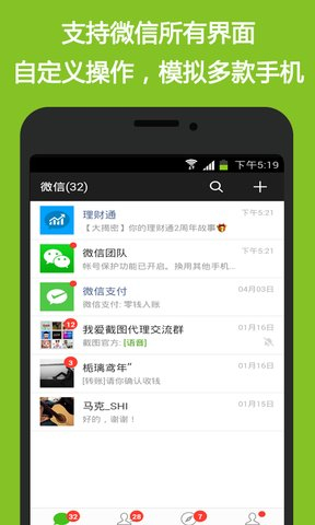 我愛截圖