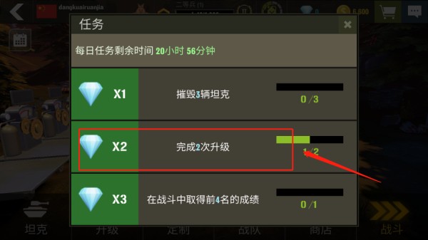 戰(zhàn)爭機(jī)器坦克軍隊官方版