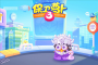 保衛(wèi)蘿卜3九游版