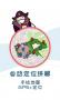美景聽聽安卓版