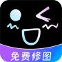 修圖修視頻神器