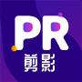 PR剪影