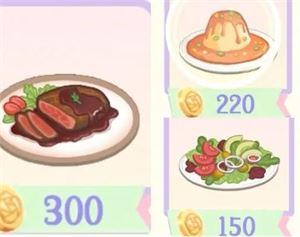 花花與幕間劇2025