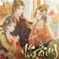 易次元臨帝闕完整版