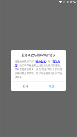 望月壁紙