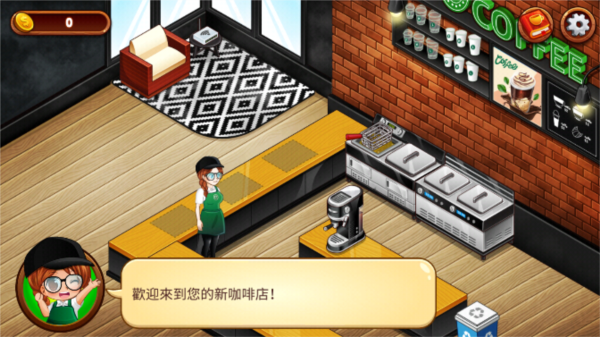 咖啡廳大作戰(zhàn)免費版