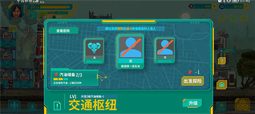 假未來國際服
