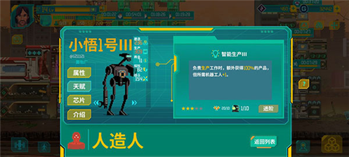 假未來國際服
