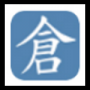 倉頡輸入法