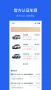 麥沃汽車最新版