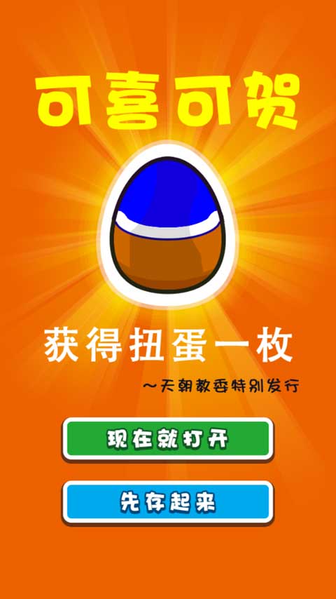 怎么玩截圖7