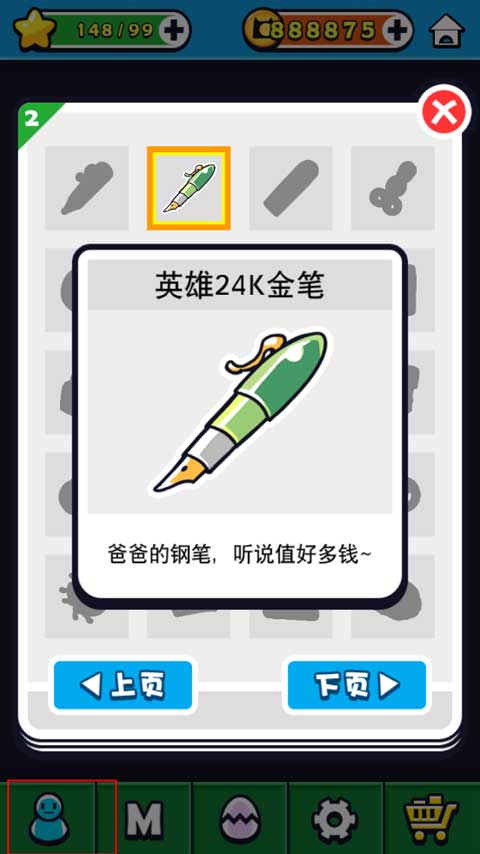 怎么玩截圖10