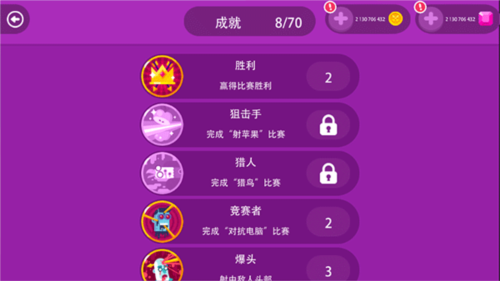 終極弓箭手2025