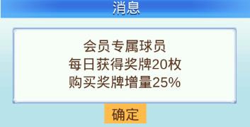 攻略之新手入門篇截圖1