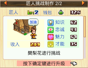 價(jià)值連城的工藝品截圖2