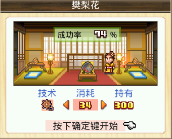 價(jià)值連城的工藝品截圖3