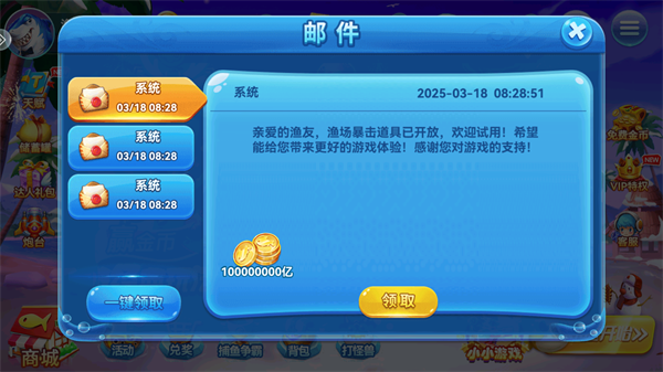 玩法教程截圖2
