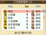 長安不是一天建成的無限資源版