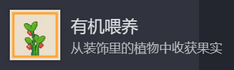 動物欄桌面牧場