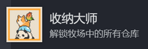 動物欄桌面牧場