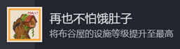 動物欄桌面牧場