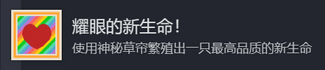 動物欄桌面牧場