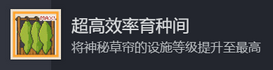 動物欄桌面牧場
