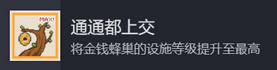 動物欄桌面牧場