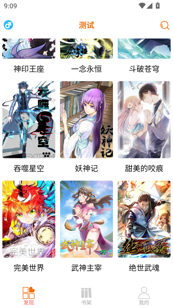 使用方法截圖1