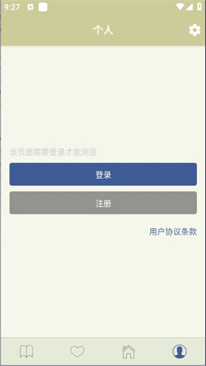 Stage1st
