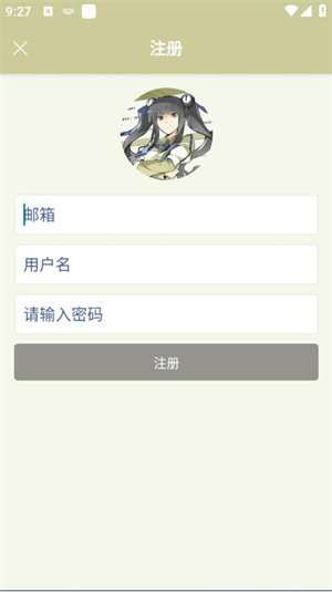 Stage1st