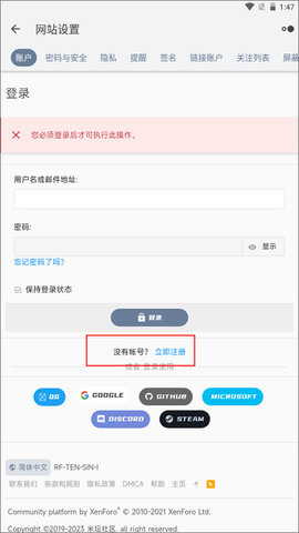 米壇社區(qū)