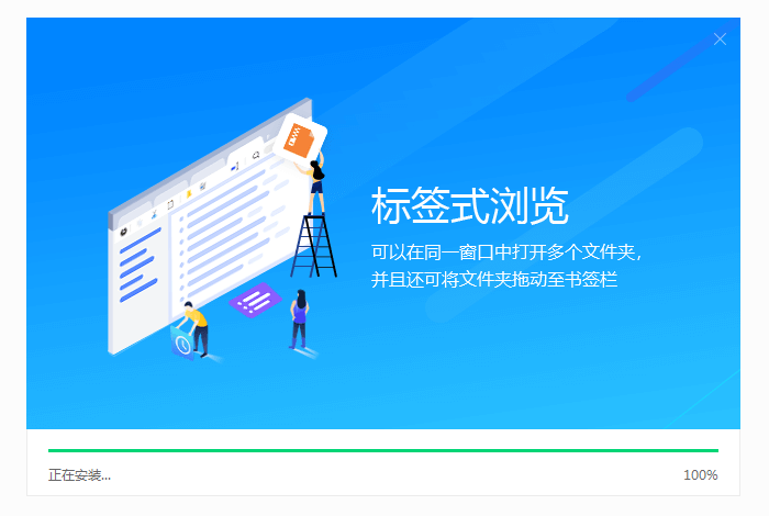 百頁窗