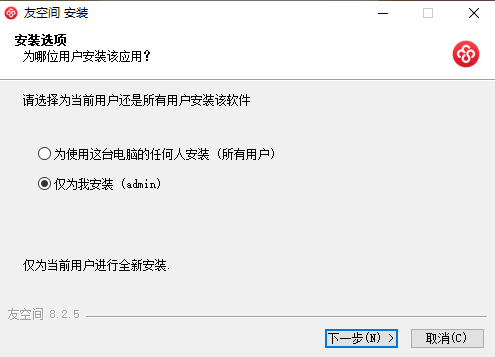 友空間