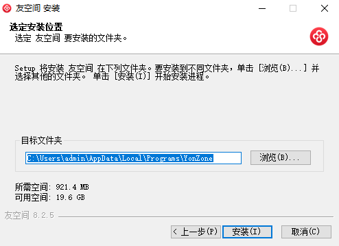 友空間