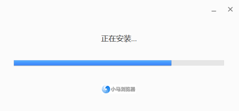 小馬瀏覽器