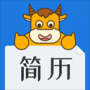 簡(jiǎn)歷牛