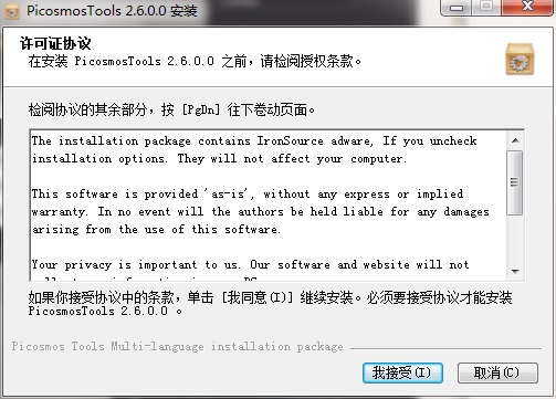 圖片工廠