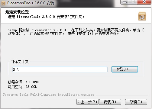 圖片工廠